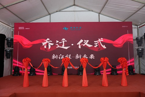 1783425506981019.jpg 博瑞斯通十五周年庆典25.5 (4).JPG